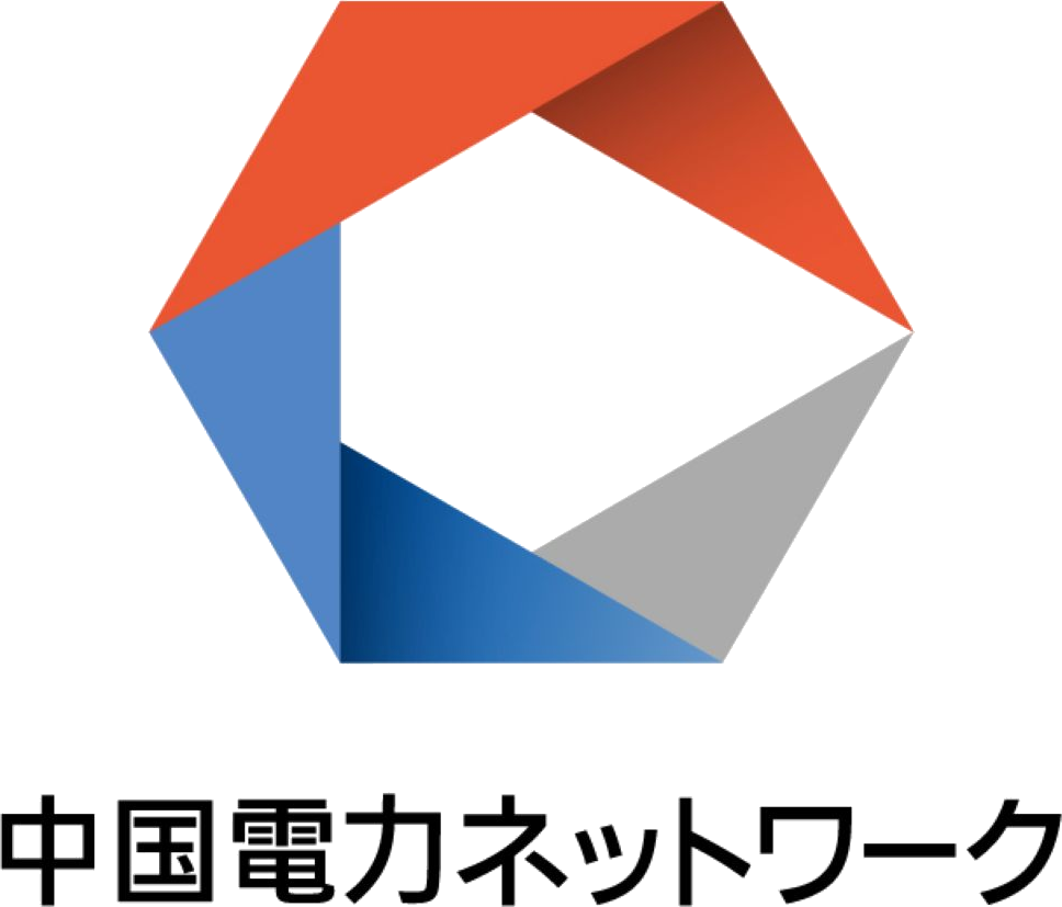 中国電力ネットワーク株式会社